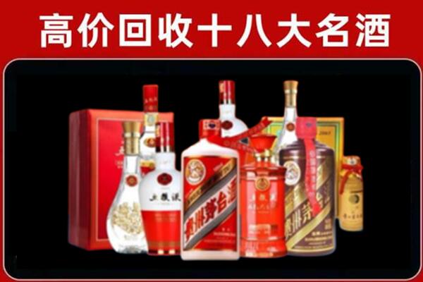 尤溪回收老酒